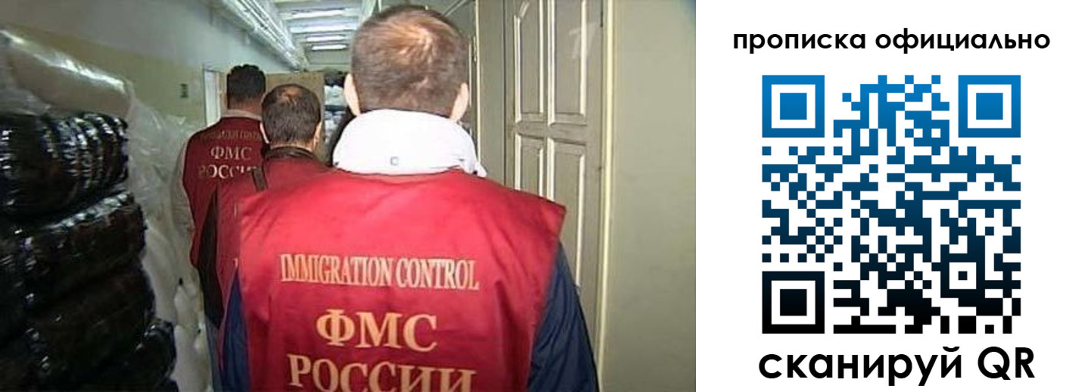 регистрация для дет. сада в Усинске