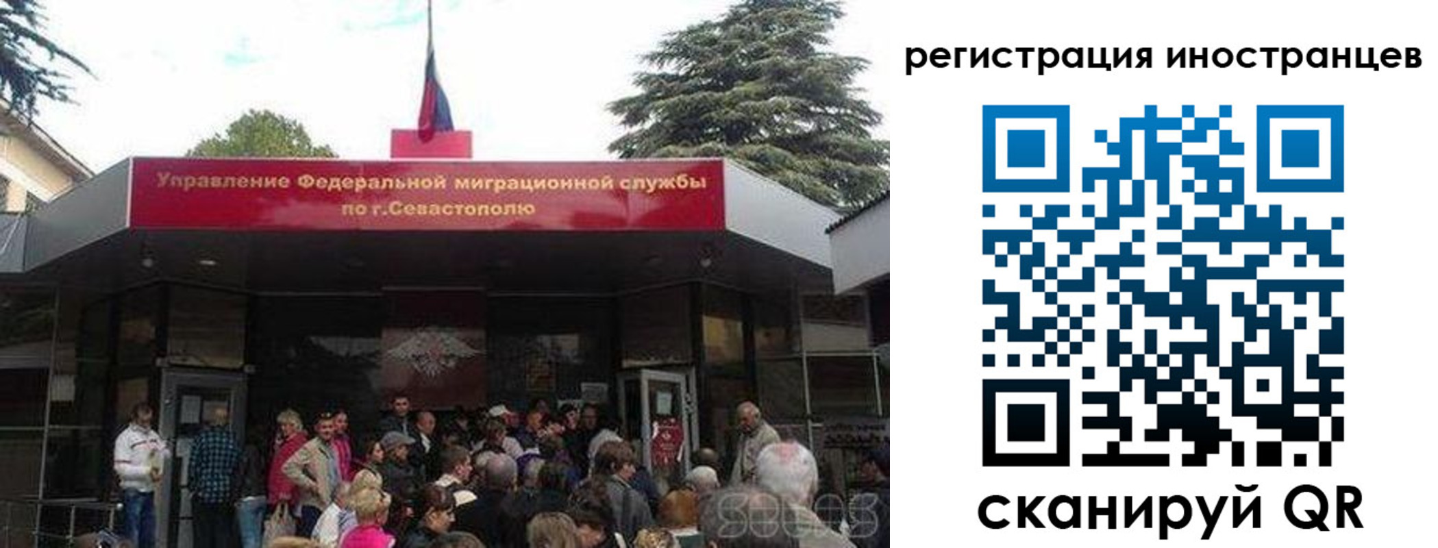 прописка в Усинске