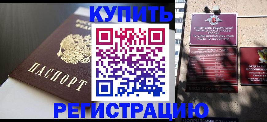 найти адрес прописки в Усинске